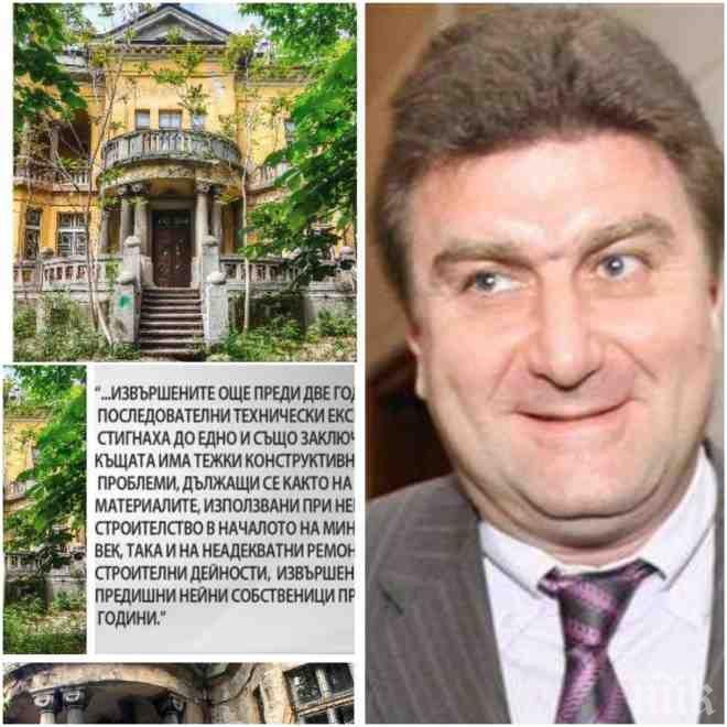 ЕКСКЛУЗИВНО! Собственикът Валентин Златев проговори за Къщата с ягодите, чиято ограда рухна!
