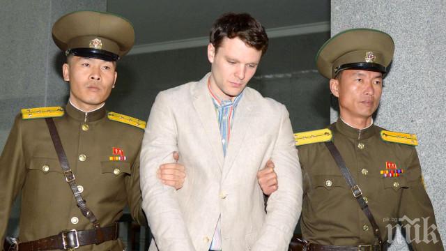 Съобщиха причината за смъртта на задържания в Северна Корея американски студент