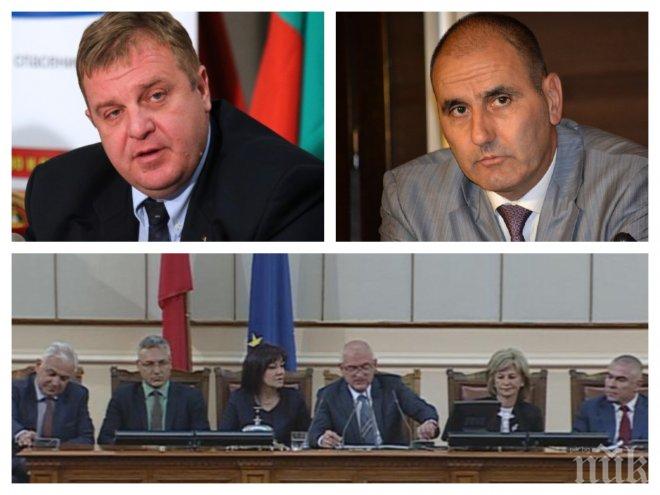 ИЗВЪНРЕДНО В ПИК TV! Депутатите бистрят състоянието на армията - гледайте НА ЖИВО!