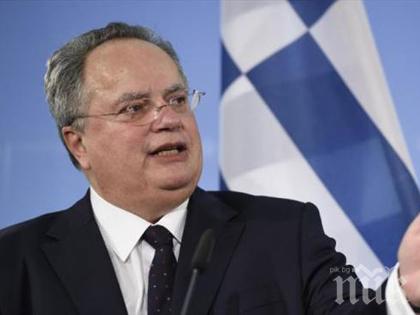 Македонците в Гърция обявиха бойкот на външния министър