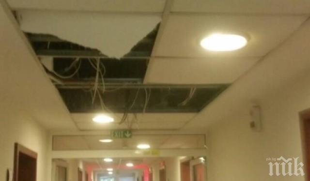 Част от тавана на НАП-Пловдив се срути върху клиенти!