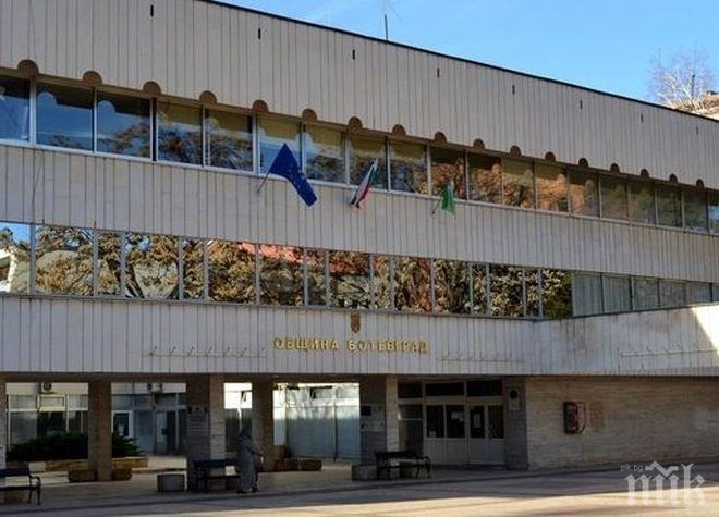ГЕРБ-Ботевград свали доверието си от трима общински съветници