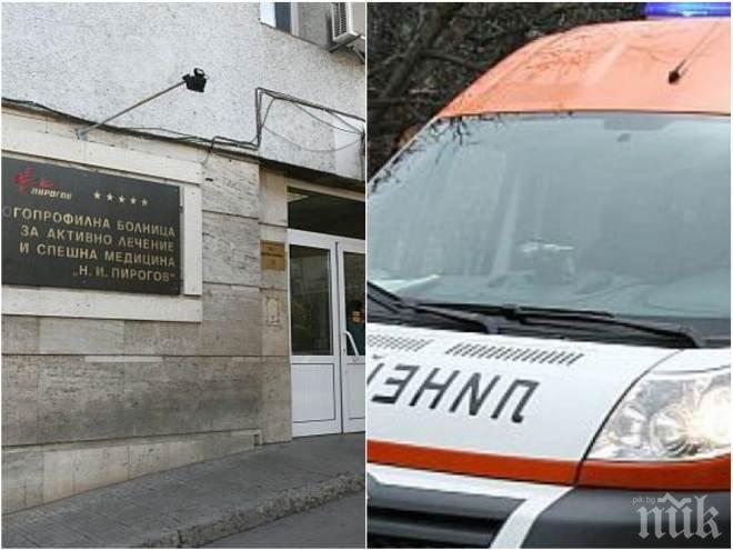 Какво показа проверката в Пирогов за пострадал в близост до болницата мъж? 