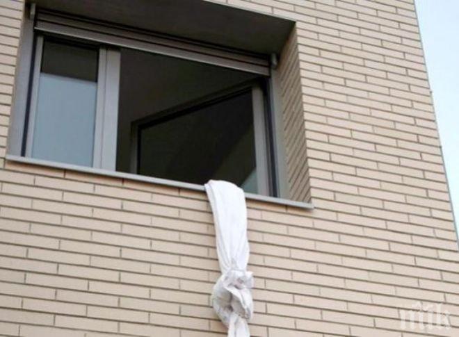 ТРАГЕДИЯ! Тийнейджърка загина, бягайки от вкъщи с въже от чаршафи 