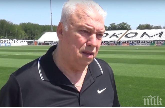 Зума с черна прогноза! Вижте каква опасност надвисна над Лаута