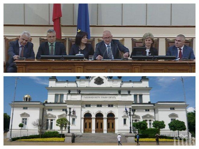 ИЗВЪНРЕДНО И ПЪРВО В ПИК! Парламентът протече, спешно търсят легени да спасяват положението (СНИМКИ)