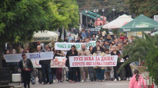 БУНТ! Русенци отново на протест за чист въздух