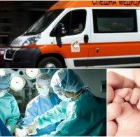 ОГРОМНА ТРАГЕДИЯ! Млада варненка с трансплантирано сърце почина след раждане у дома, бебето е в критично състояние