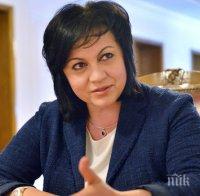 Лидерът на БСП Корнелия Нинова се оплака от фалшива страница във Фейсбук