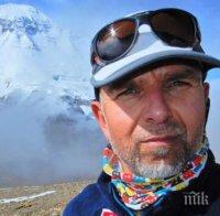 Алпинистът Боян Петров изкачи връх Даулагири