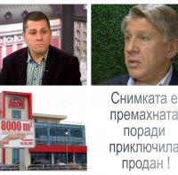 ИЗВЪНРЕДНО В ПИК ТV! Съдружникът на скандалния собственик на фалиралата фирма 