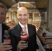 Почина изпълнителният директор на Кока Кола 