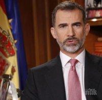 ПОПАРЕНИ НАДЕЖДИ! Испанският крал: Референдумът в Каталуния е незаконен и недемократичен!
