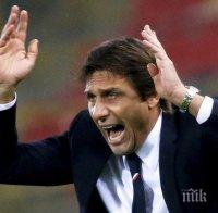Милан поглежда към Антонио Конте