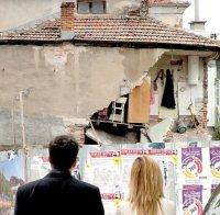 Срути се стара къща в Пловдив! Издирват се собствениците 