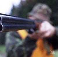 НЕЛЕПА СМЪРТ! Млад бракониер уби авера си, гръмна го в главата