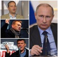 ЕКСКЛУЗИВНО В ПИК! Да се изправиш срещу Путин! Проговори най-близкият човек до Навални 