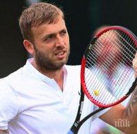 Британец беше отстранен от тениса заради употреба на кокаин