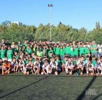 В Бургас: Нефтохимик и Локомотив се обединиха в един отбор