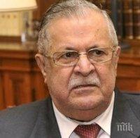Почина бившият президент на Ирак Джалал Талабани 