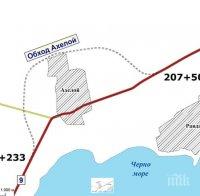 Министър Нанков разреши строеж на обхода в Ахелой
