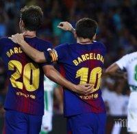 Напрежение в Каталония! Барселона поиска отлагане на мача срещу Лас Палмас, гостите с голяма провокация