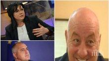 ЕКСКЛУЗИВНО! Георги Гергов с мощна атака към Нинова: Колкото по-скоро слезе от лидерския пост, толкова по-добре! Борисов е фактор в Европа
