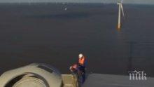 В Китай заработи най-голямата вятърна електростанция на вода в страната (ВИДЕО)