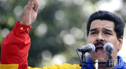 николас мадуро пристигна москва