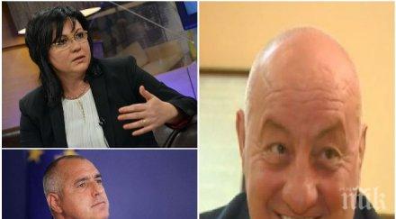 ексклузивно георги гергов мощна атака нинова скоро слезе лидерския пост толкова добре борисов фактор европа