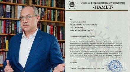 първо пик антон тодоров избухна кандидатурата сред усърдните клеветници съучастници позорно дело съзирам имената лицата няколко дузини комунистическа