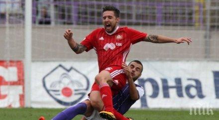 фенове червените подкрепиха рубен пинто автогола