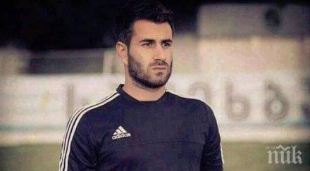 трагедия грузия вратар припадна мач почина