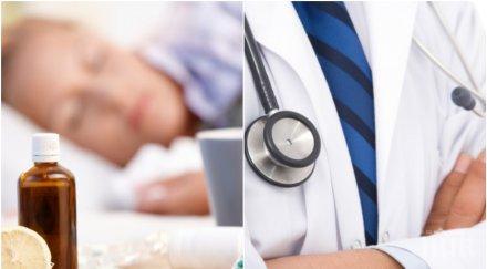 внимание мичиган заменя свинския грип опасен деца старци