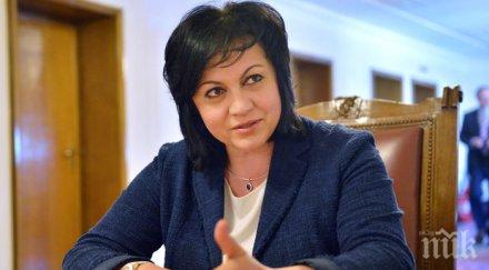 лидерът бсп корнелия нинова оплака фалшива страница фейсбук