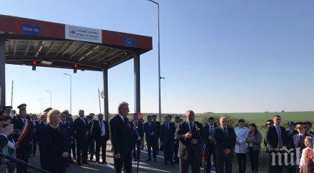 извънредно пик борисов михай тудосе откриват новият гкпп кайнарджа липница видео снимки