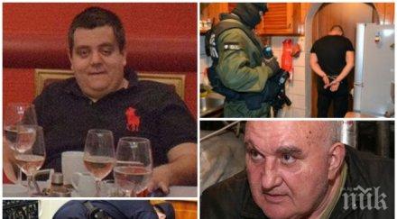 ексклузивно удар откриха парите наглите