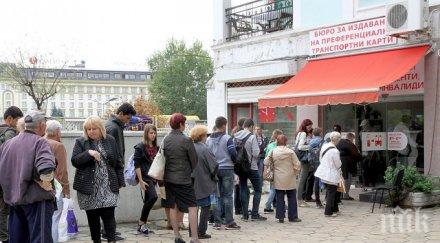 ученици студенти висят часове карти