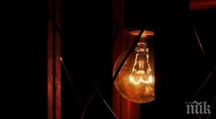 секира даваме 2000 ток зимата