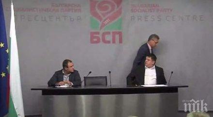 извънредно пик бсп разкри нова роднинска схема герб път управата булгартрансгаз схема обновена