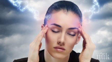 внимание тровят магнитни бури