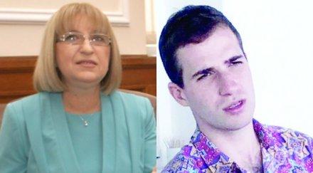 пик ретро цецка цачева иска снаха геният румен радва майка пост организация ядрени изследвания женева