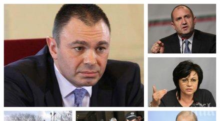 извънредно пик бившият главен секретар мвр светлозар лазаров мога повярвам радев обявил война герб обновена