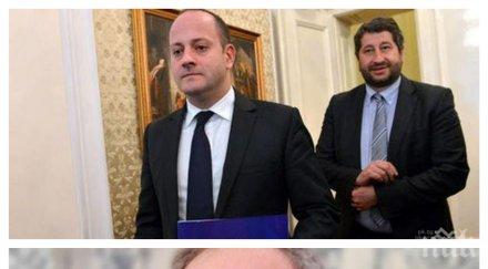 истинската шайка