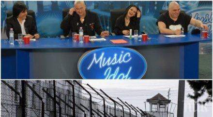 грешна стъпка звезда мюзик айдъл търка наровете белене откраднал джанти телевизор