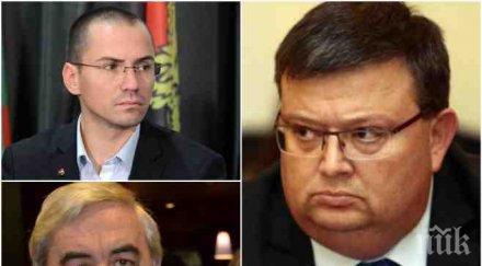 първо пик патриотите сигнал цацаров български хелзински комитет организацията кепазила българия