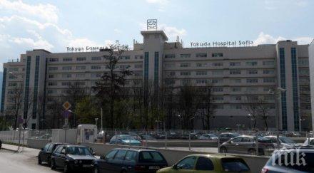 сапьори изнесоха двата снаряда района болница токуда