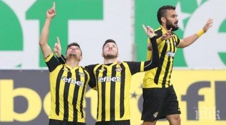 скандал шефове ботев шамарят общото събрание клуба