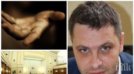 първо пик депутатът патриот александър сиди поиска прошка