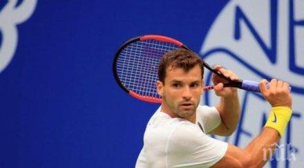 григор димитров засне изгрева китай снимка